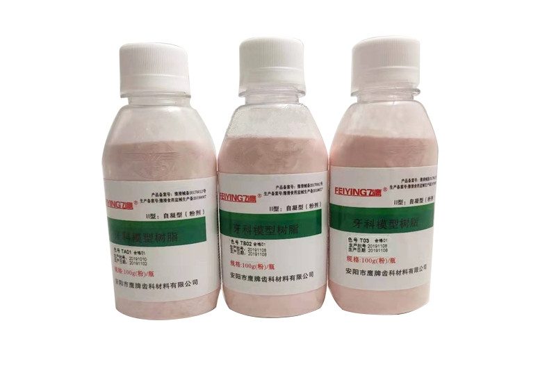 Dental Base Material Acrylic Resin Powder YPDENTAL